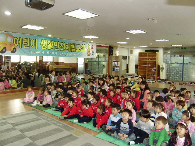 4월28일 어린이 생활안전 체험교실 4