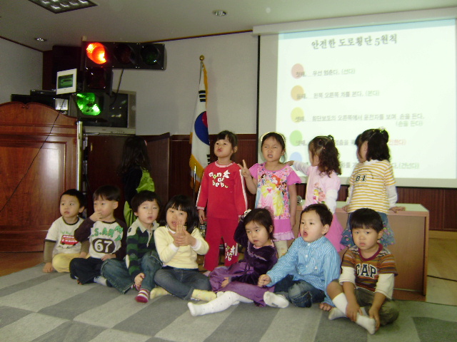 4월28일 어린이 생활안전 체험교실 1