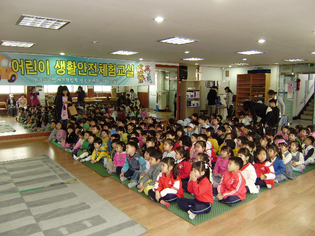 4월14일 어린이 생활안전 체험교실 5