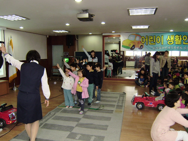 4월14일 어린이 생활안전 체험교실 2