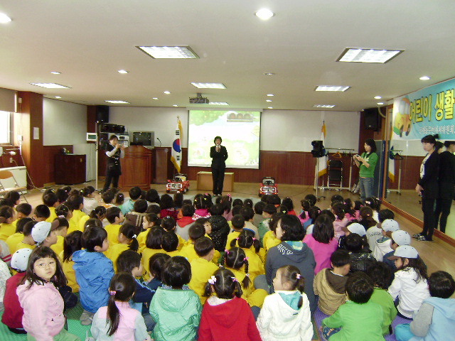 4월7일 어린이 생활안전 체험교실 1