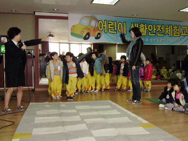 3월 24일 어린이 생활안전 체험교실 1