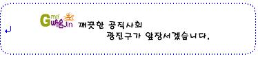 5.20 통장 임시반상회-5