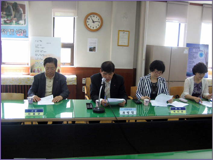 5월 새마을문고 월례회의