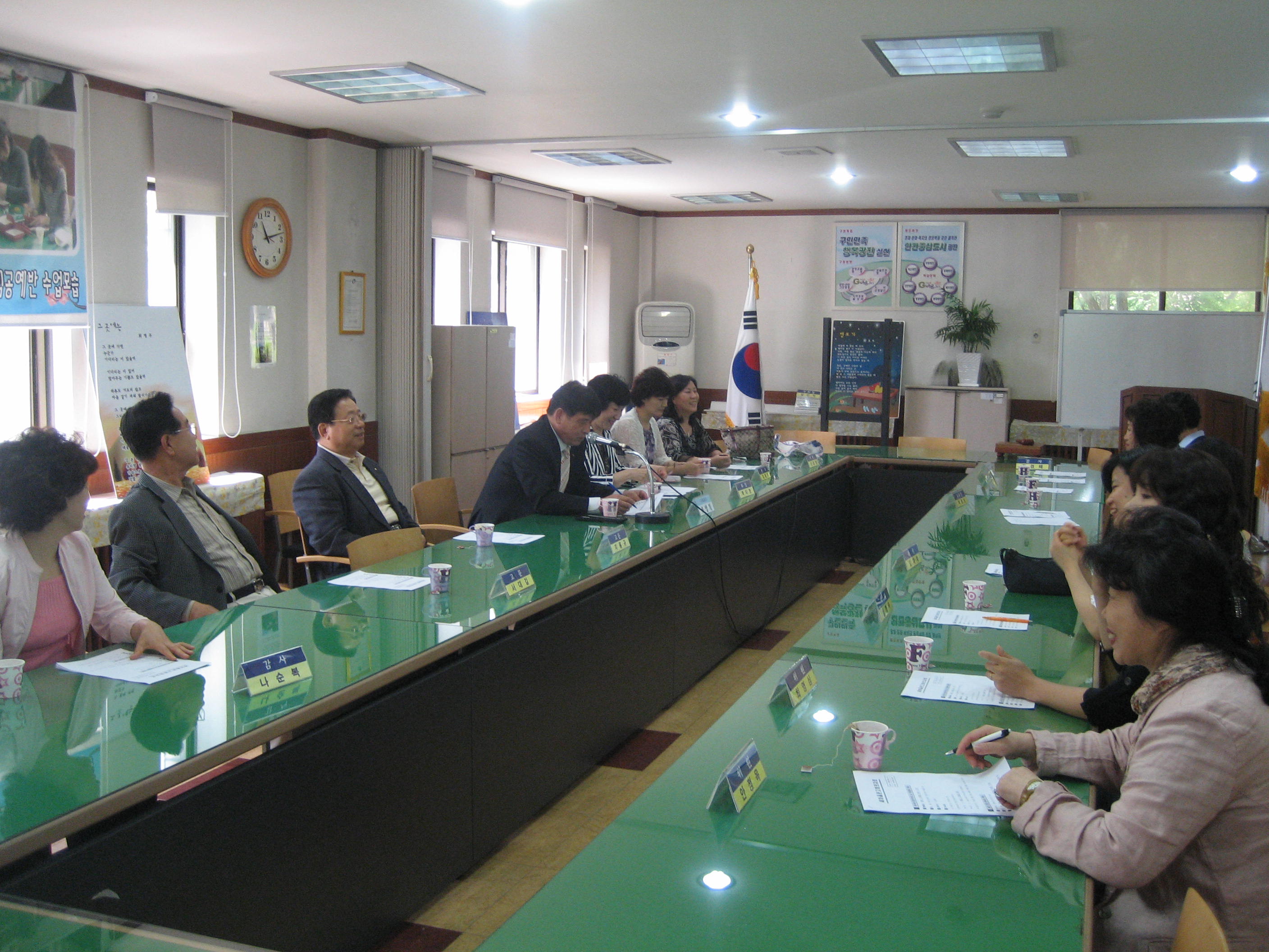 5월 새마을문고 월례회의