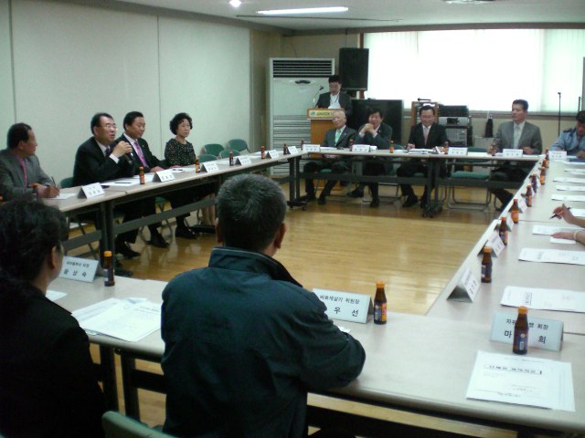 5.4 중곡1동 자치단체장 회의-2