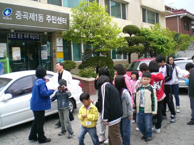 4.25 지역아동과 함께하는 봉사결연 -3