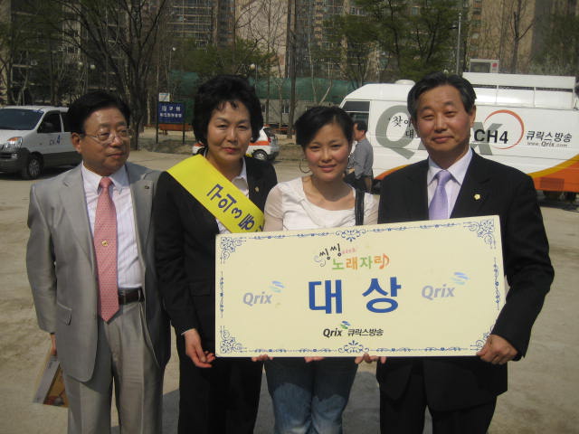 구의3동 주민화합 한마당(4/9)