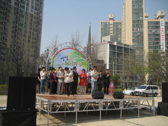 구의3동 주민화합 한마당(4/9)