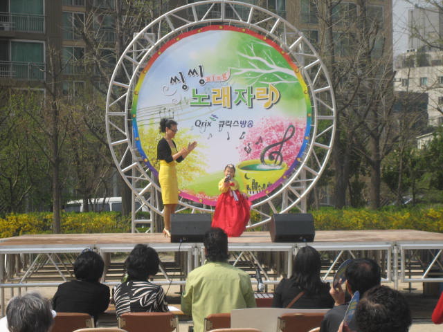 구의3동 주민화합 한마당(4/9)