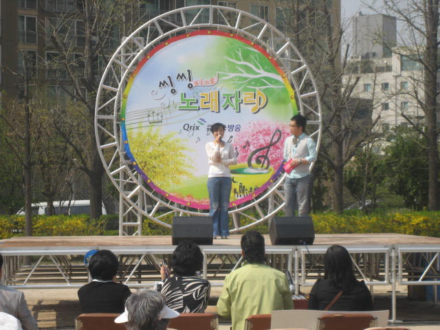 구의3동 주민화합 한마당(4/9)