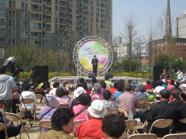 구의3동 주민화합 한마당(4/9)