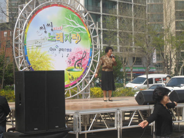 구의3동 주민화합 한마당(4/9)