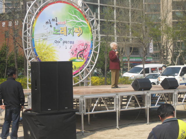 구의3동 주민화합 한마당(4/9)