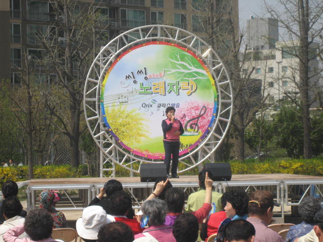 구의3동 주민화합 한마당(4/9)