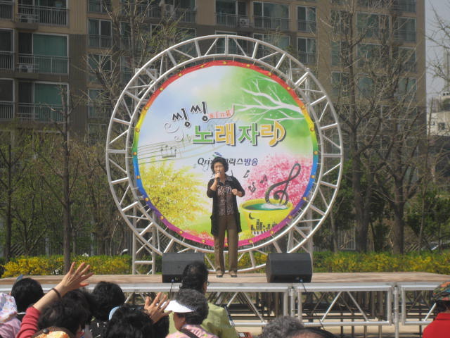 구의3동 주민화합 한마당(4/9)