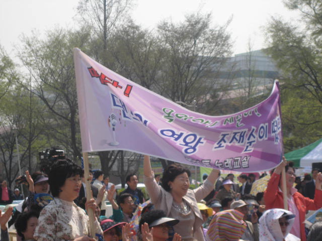 구의3동 주민화합 한마당(4/9)