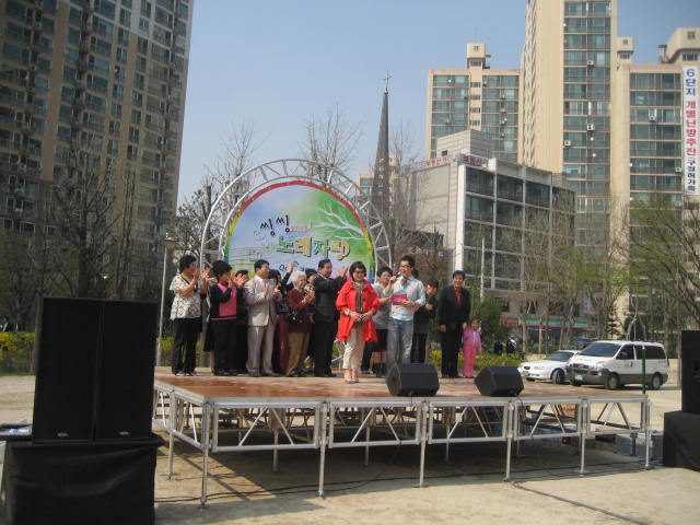 구의3동 주민화합 한마당(4/9)