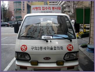 사랑의 집수리 봉사대에 일꾼이 생겼습니다^^