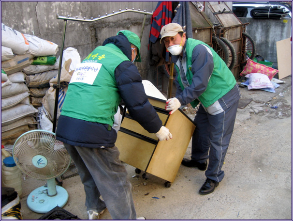 사랑을 나누는 집수리 봉사(2009.03.14)