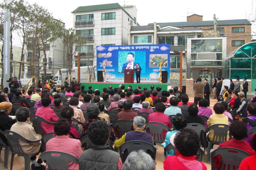 중곡3동 마을공원 주차장