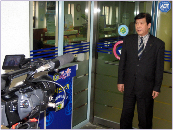 자치회관 홍보촬영(09.03.04)