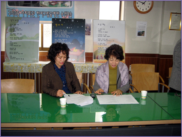 자치회관 홍보촬영(09.03.04)