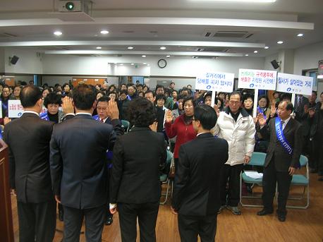 무단투기 제로화 결의대회2(090213)