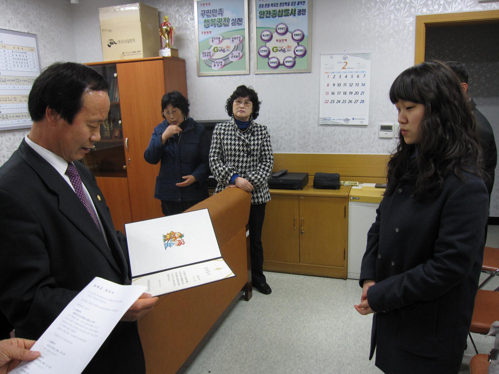 바르게살기위원회 장학금 지급(2/13)