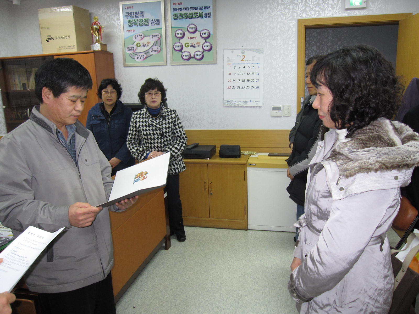 바르게살기위원회 장학금 지급(2/13)