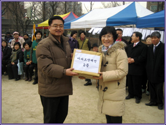 (2/6) 주민화합 구의3동 윷놀이 대회-아파트대항전
