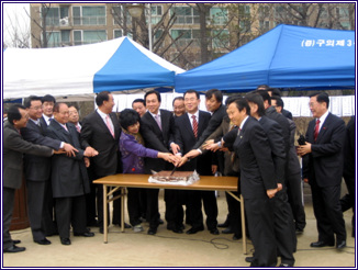 (2/6) 주민화합 구의3동 윷놀이 대회