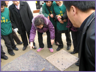 (2/6) 주민화합 구의3동 윷놀이 대회