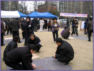 (2/6) 주민화합 구의3동 윷놀이 대회