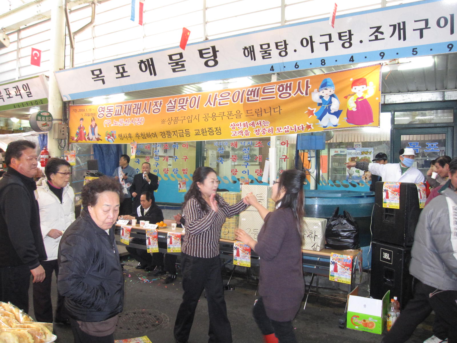 설 전통시장 이벤트