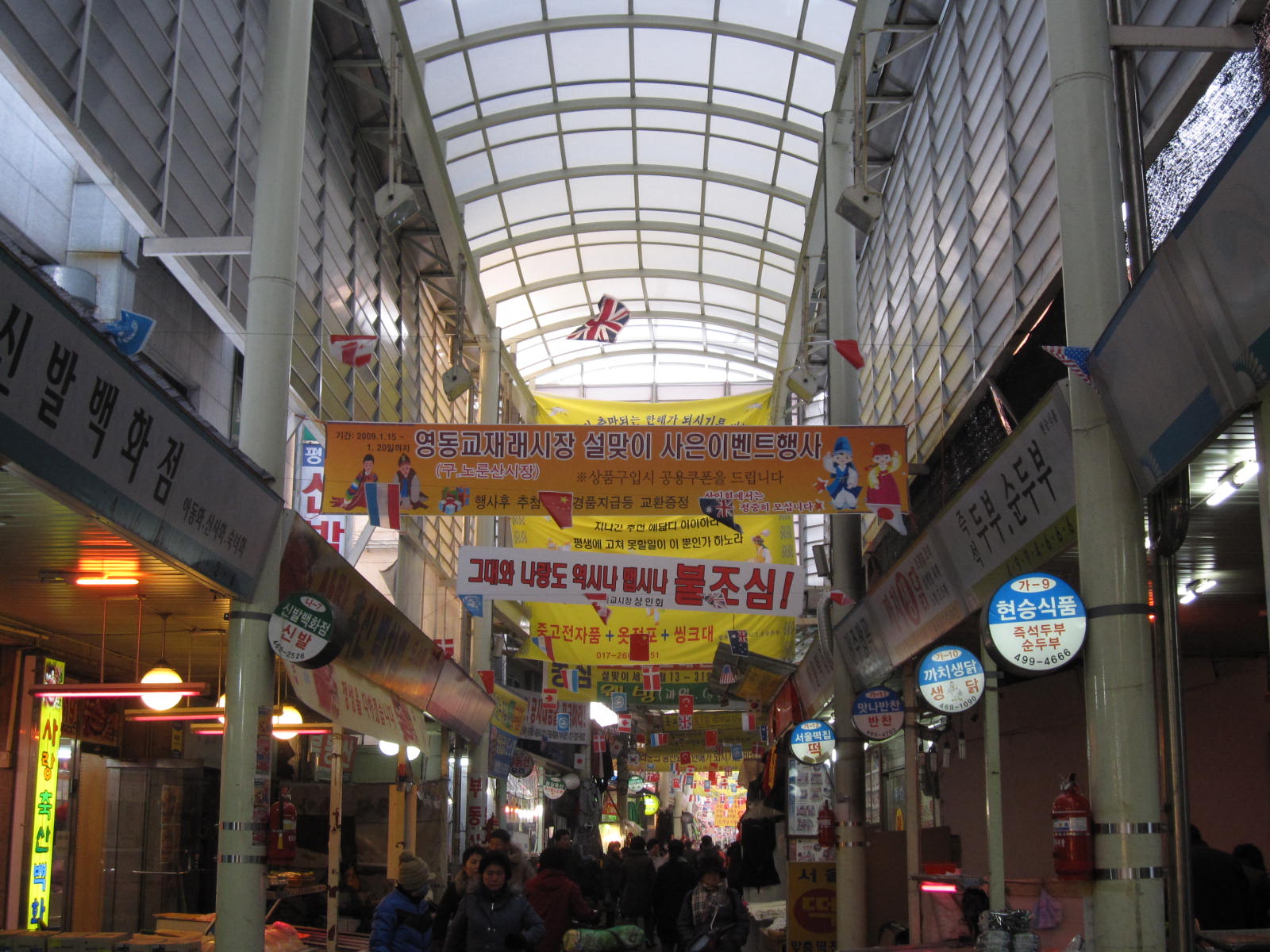 설 전통시장 이벤트