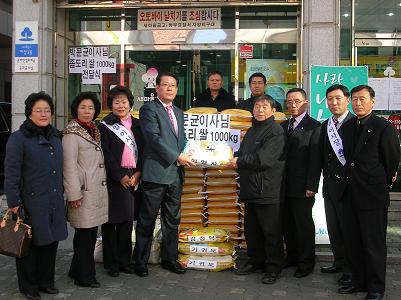 자양1동 새마을문고 박문균이사 좀도리쌀 기증