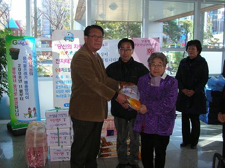 자양사랑회 저소득주민 따뜻한 겨울나기 지원