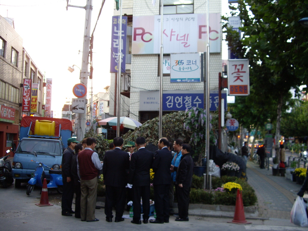 짜투리땅 녹화(새마을지도자 자양4동협의회 11/10)