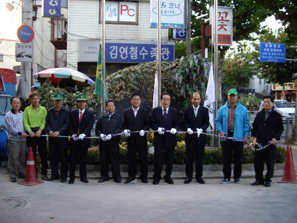 짜투리땅 녹화(새마을지도자 자양4동협의회 11/10)