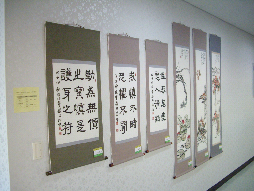 자치회관 프로그램 작품 전시