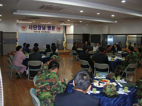 제57사단장 방문(2008.10.22)