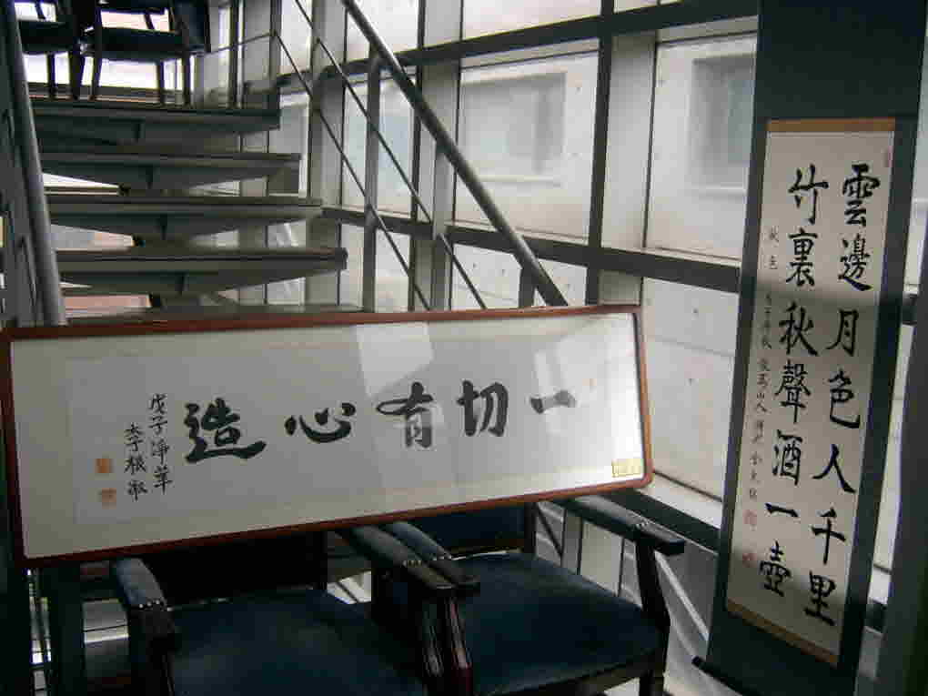 중곡2동 자치회관 발표회(2008.10.23) -서예전시