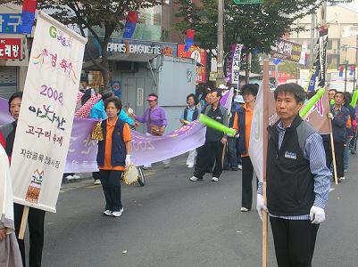2008 아차산고구려축제 거리퍼레이드44