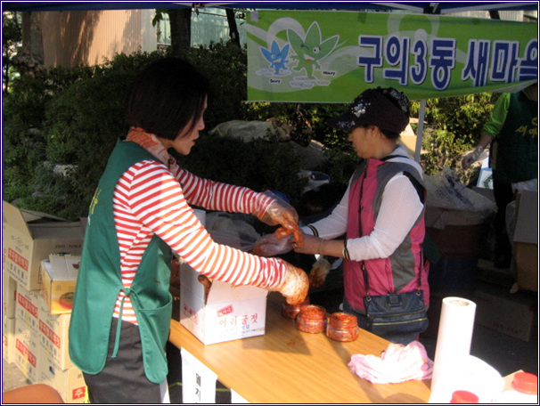 새마을부녀회 이웃돕기 젓갈 판매(08.10.15~10.16)