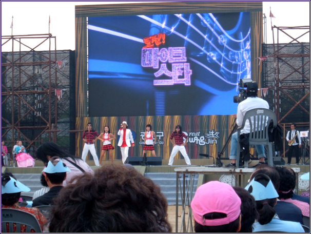 아차산 고구려축제(OBS 노래자랑, 08.10.10)