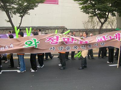 2008 고구려축제 거리퍼레이드6