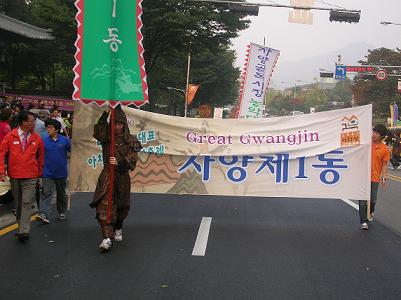 2008 고구려축제 거리퍼레이드1