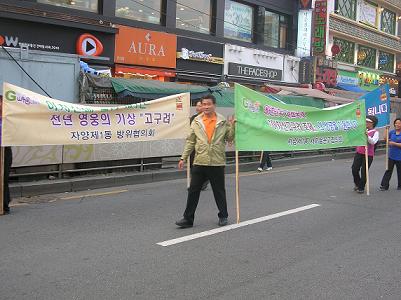 2008 고구려축제 거리퍼레이드(직능단체)