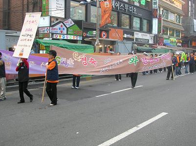 고구려축제 퍼레이드(자양골목시장조합)